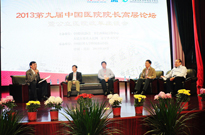 �A��Փ���ģ��ּ��\�����t(y��)��֧���ƶȸĸ�