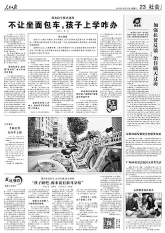 �ؼ�Ů����˯����ֻ������ĩ�ְ��������ϰ��c�����������g(sh��)�g�����Y(ji��)��һ�_���g(sh��)���oʿ�����������������Ķ��������ژ��ݹս�̎��߀�]���ü��Q�����g(sh��)���ĸʳ��������֙C����Ů��ҕ�l��������Ե�ʲôѽ���Л]�� ������Ԓ�������ְ���ʲô�r��؁������@���·�����ְ������ʳ��ǟ������������ί����ĵ������t(y��)��������������һ�_���g(sh��)����������߀�������߀�ܺ�Ů��ҕ�lһ�¡����ʳе�Ů������ɚq�룬��̹���Լ���һ������ĩ�ְ֡�����������ÿ�����g(sh��)���M�M���������s����9�cǰ�ؼҺ�Ů��˯�X�������°�Ĳ�ֹ�ʳ�һ�������҂�������15�����g(sh��)�g���F(xi��n)��߀�кÎׂ����������g(sh��)����Ӌ�����ĵõ�ʮһ���c�����oʿ�L�R�tͮ���҂�չʾ�˽�������g(sh��)����һ��������ƴ����һ���������_��������ôҲ����������[Ԕ��]