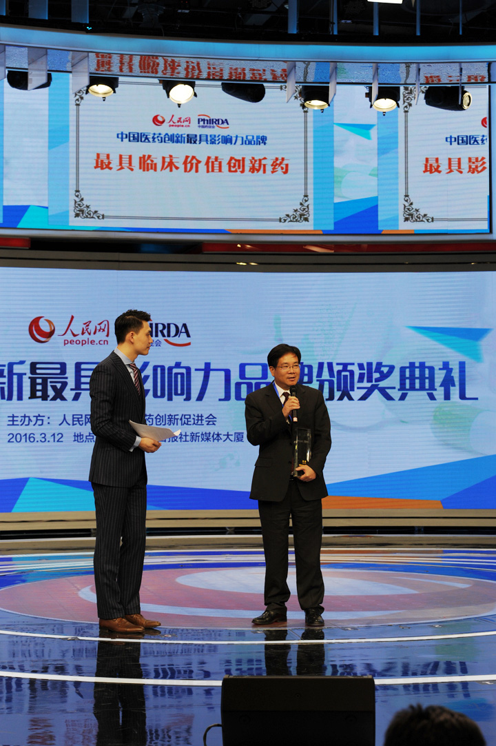 ؐ�_(d��)ˎ�I(y��)�ɷ����޹�˾�����L(zh��ng)��CEO�������l(f��)���@��(ji��ng)����