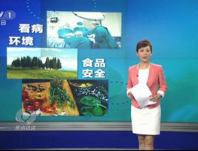 �����c�LՄ�����~�򽡿��Ї�������