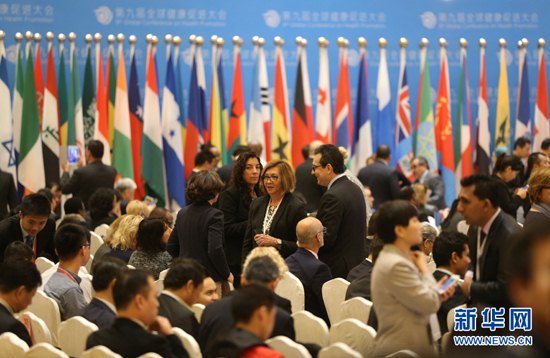 2016��11��21�����ھŌ�ȫ�򽡿����M������Ї��Ϻ��_Ļ���D���_Ļʽǰ�c�����e���ҽ����� ���A��ӛ�� ���f �z