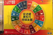 ����չʾ�^(q��)