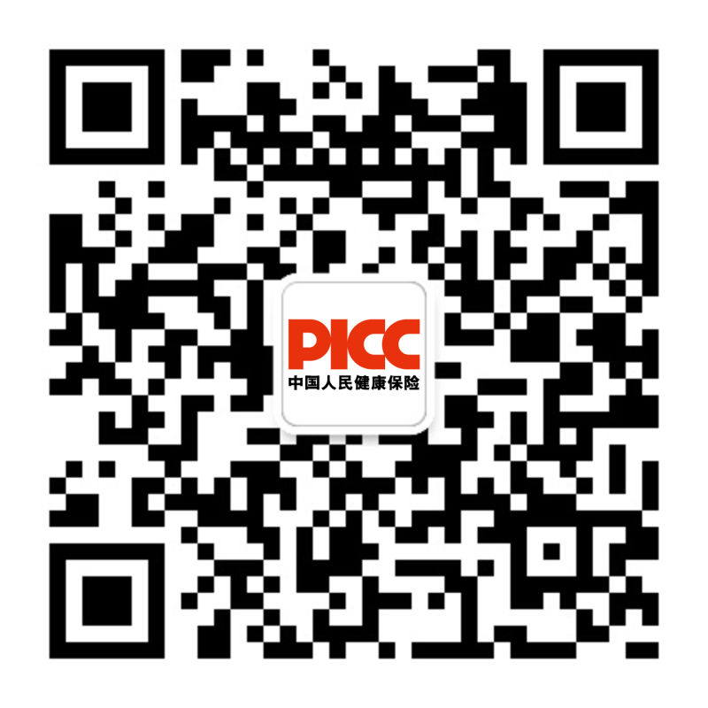 掃一掃
關(guān)注中國人保健康
