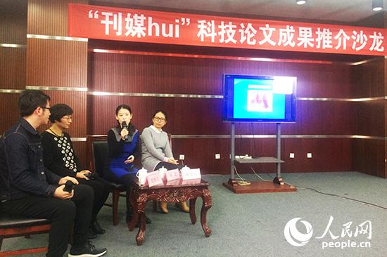 沙龍現(xiàn)場(方正/攝)