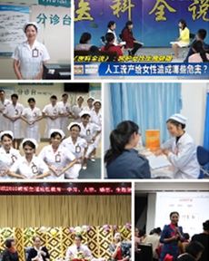 �V���t(y��)�ƴ�W(xu��)��һ�����t(y��)Ժ ����