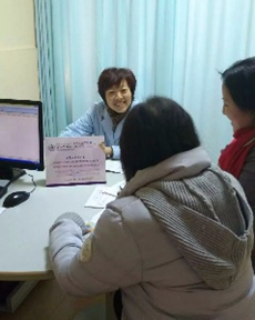 �����ЋD�ױ���Ժ ������