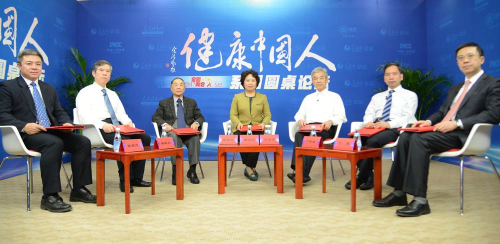 “健康中國人”系列圓桌論壇之“健康中國·營養(yǎng)先行”專場