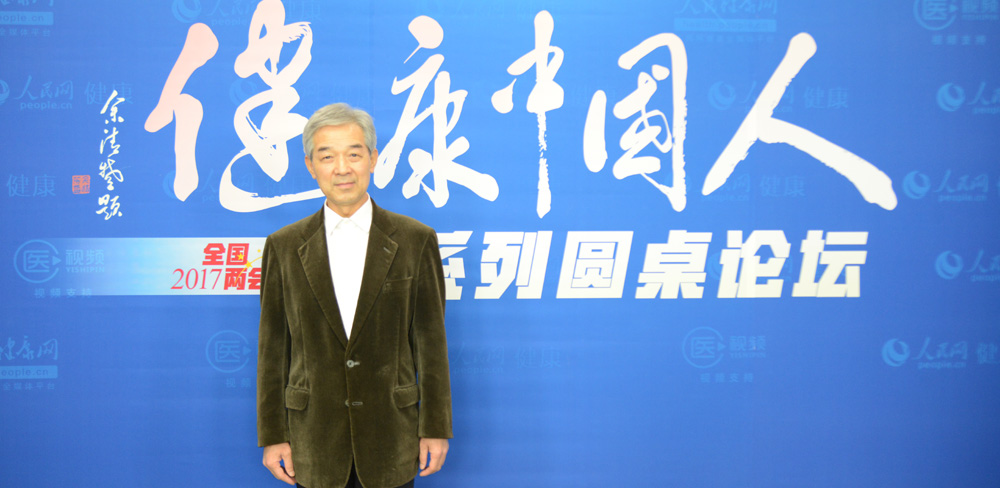 十二屆全國人大常委會委員、中國工程院院士、中國營養(yǎng)學會名譽理事長王隴德