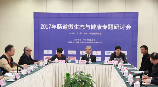 研討會(huì)現(xiàn)場(chǎng)