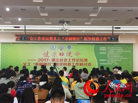 活動(dòng)現(xiàn)場(chǎng) (張慧 攝)