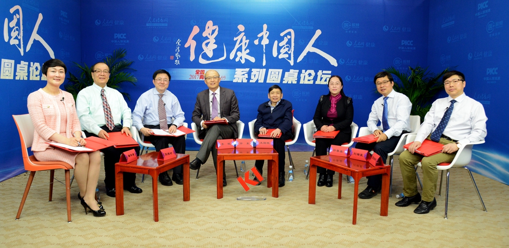 論壇現(xiàn)場(chǎng)嘉賓合影