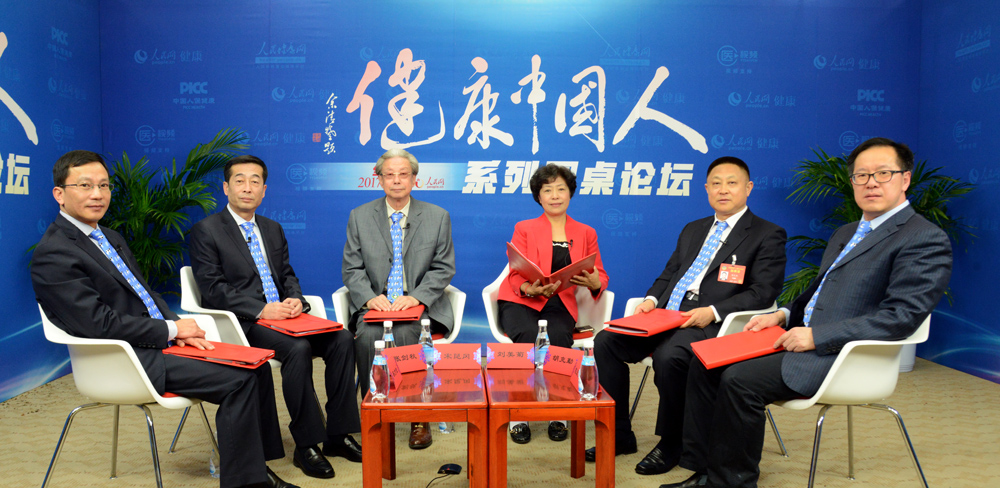 “健康中國(guó)人”系列圓桌論壇之“中國(guó)乳業(yè)的發(fā)展及機(jī)遇”專場(chǎng)