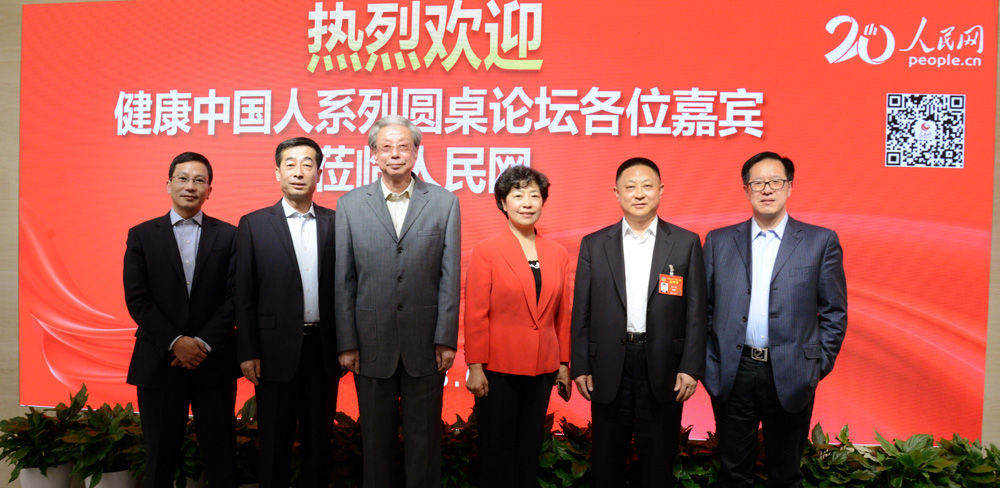 “健康中國(guó)人”系列圓桌論壇之“中國(guó)乳業(yè)的發(fā)展及機(jī)遇”專場(chǎng)