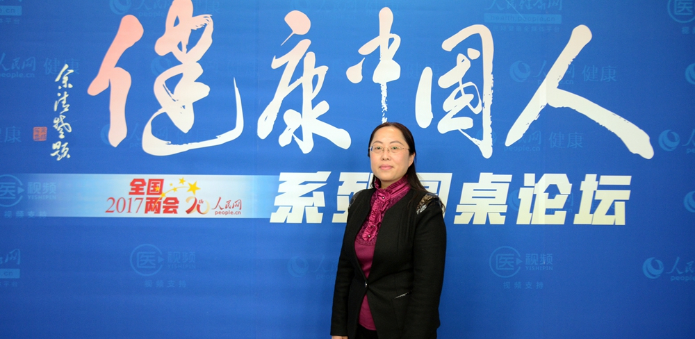 北京中醫(yī)藥大學(xué)東直門醫(yī)院副院長(zhǎng)孫魯英