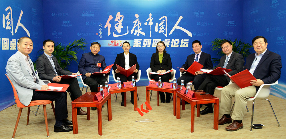 深耕細(xì)作改善就醫(yī)體驗論壇現(xiàn)場