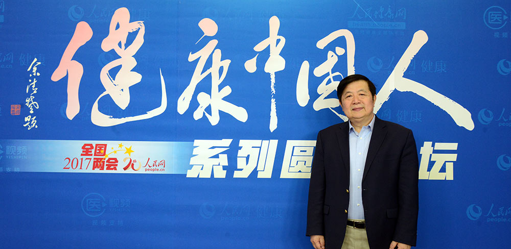 北京協(xié)和醫(yī)學(xué)院公共衛(wèi)生學(xué)院院長劉遠立