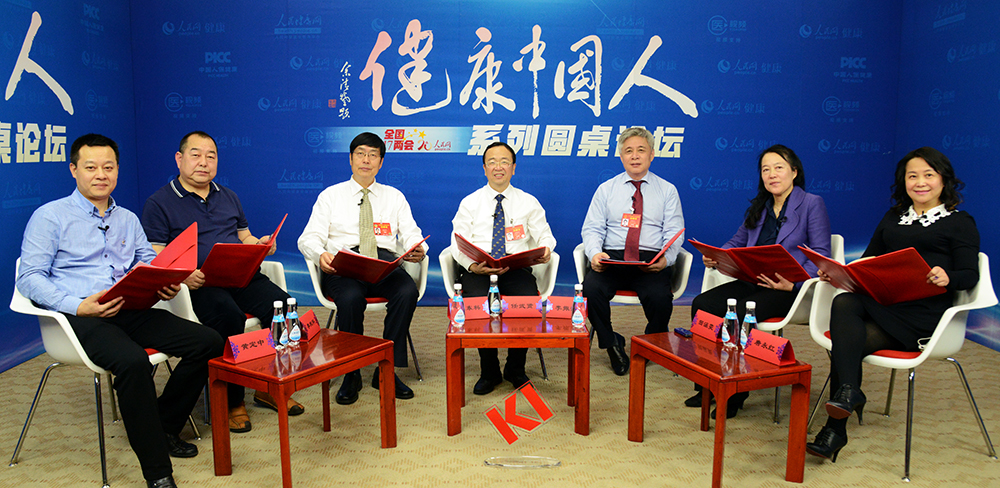 醫(yī)藥創(chuàng)新論壇現(xiàn)場