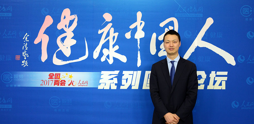 中國人民健康保險(xiǎn)股份有限公司健康管理部副總經(jīng)理董雨星