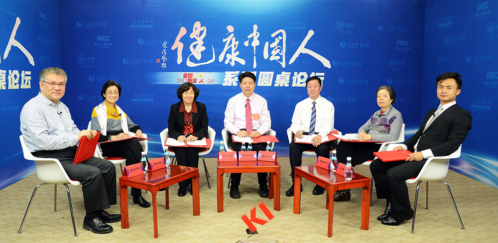 慢病防控與營養(yǎng)干預(yù)論壇現(xiàn)場