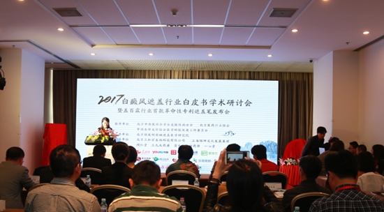 2017���Ї�(gu��)����L(f��ng)���w�ИI(y��)�W(xu��)�g(sh��)��ӑ��(hu��)�F(xi��n)��(ch��ng)