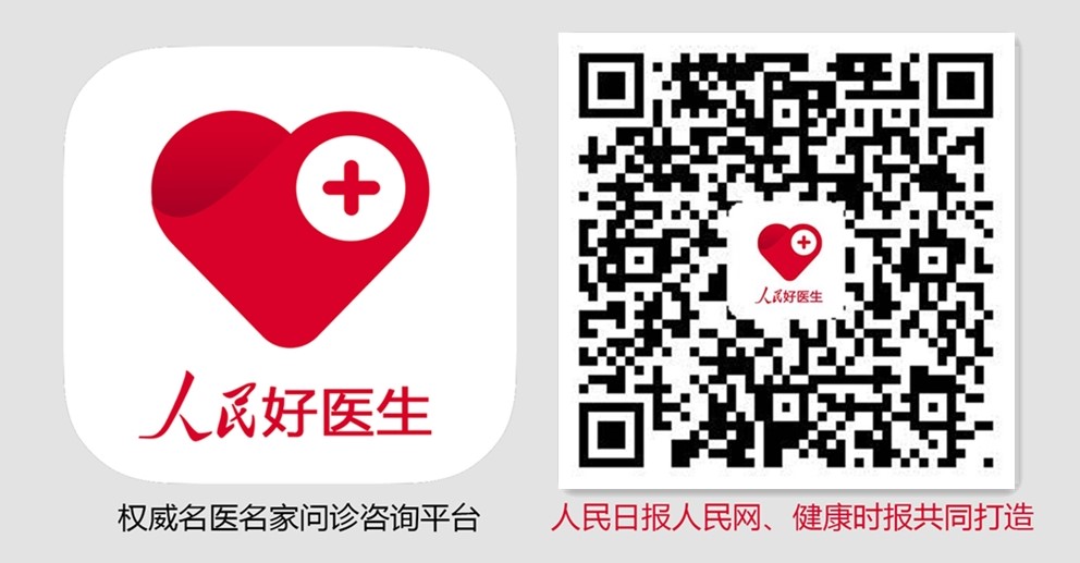 /Users/Jessica/Downloads/人民好醫(yī)生logo+二維碼.jpg