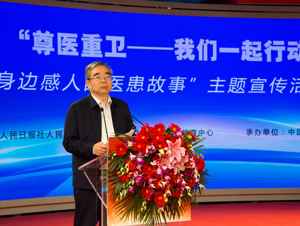 �����l(w��i)��Ӌ(j��)��ί����˾˾�L(zh��ng)ëȺ�����o