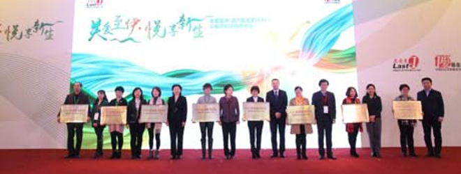 ���P(gu��n)���������������������a(ch��n)���P(gu��n)��(PAC)�����(xi��ng)Ŀ�����꿂�Y(ji��)���M(j��n)��(hu��)�ھ����_