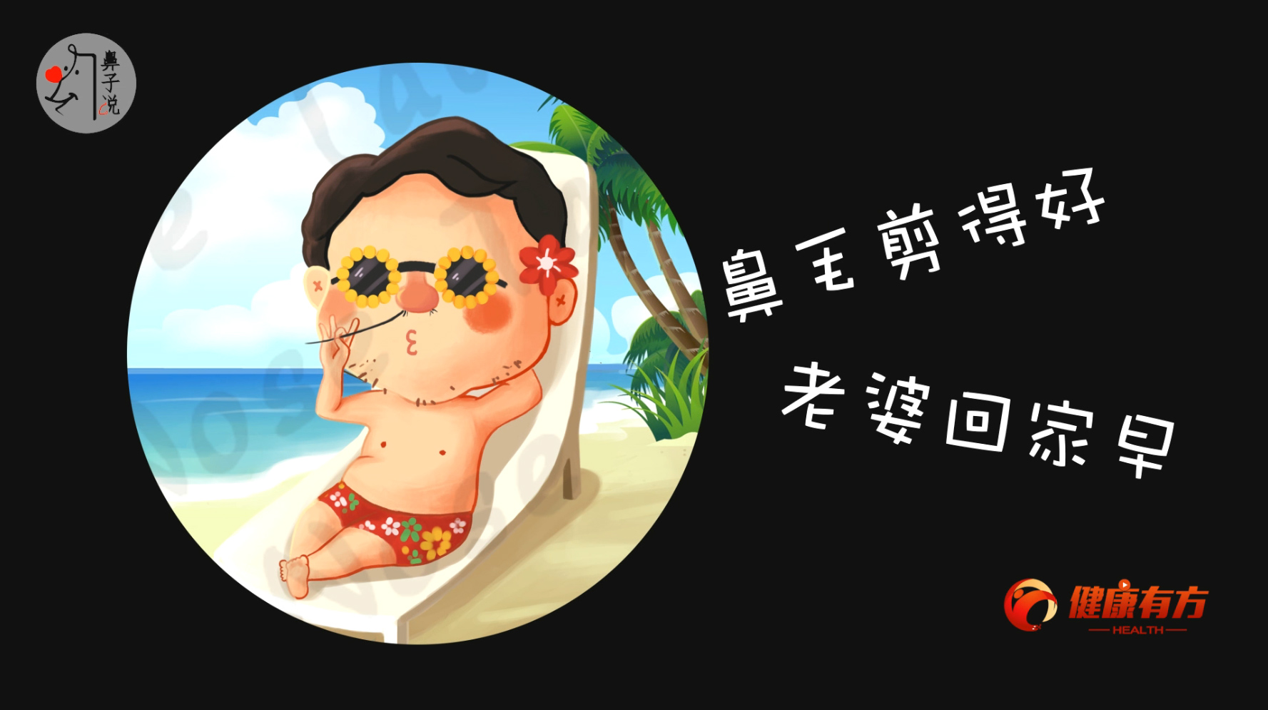 07 ��ë̫�L(zh��ng)��ô�k��ԭ��(l��i)�α�ë���@ô�຦̎