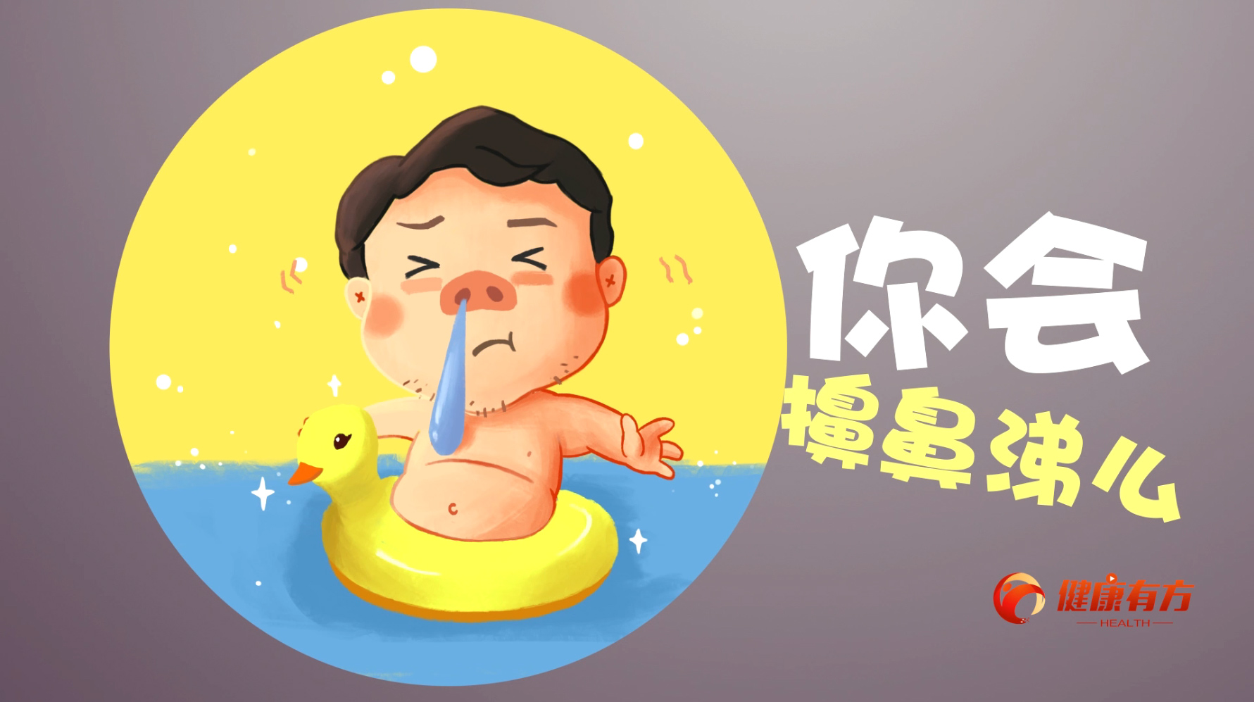 03 ����ĕ�(hu��)ߩ�������С���ж��������T(m��n)