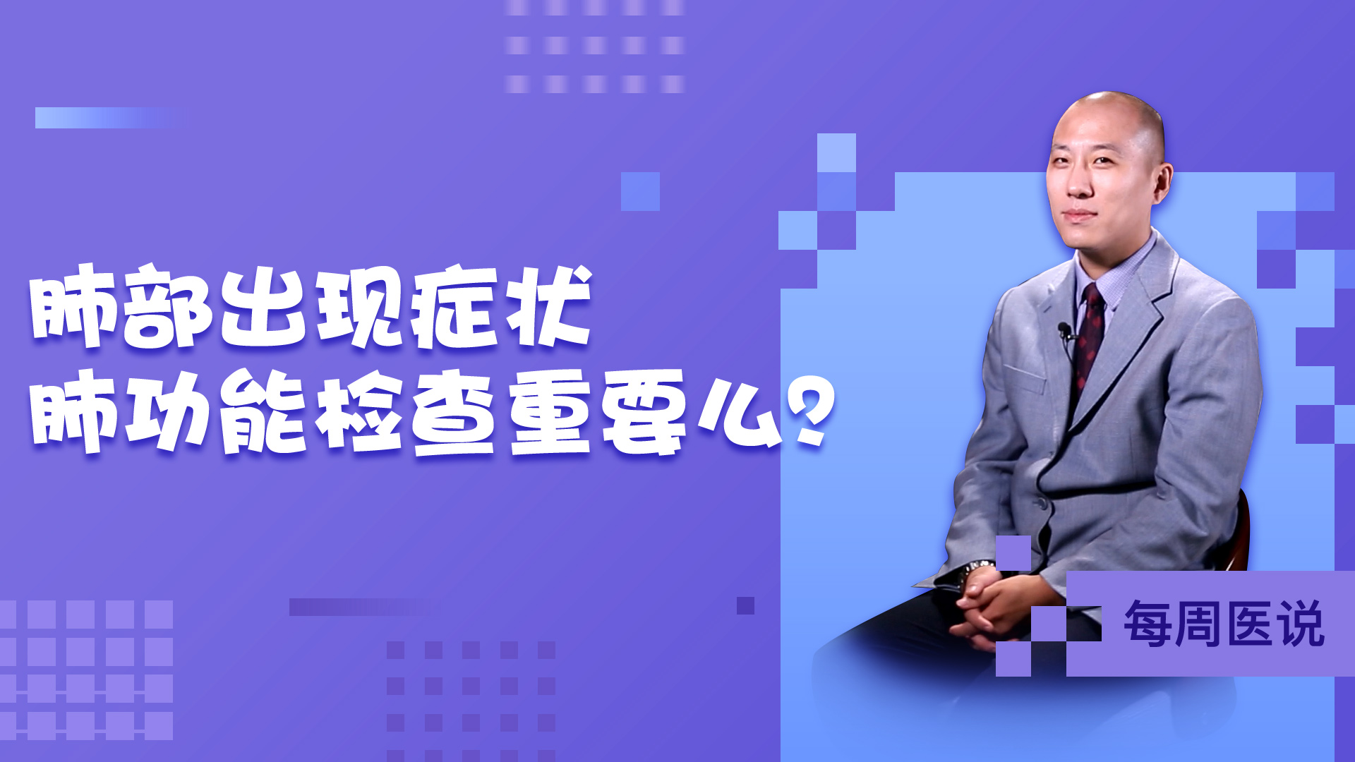 ��Ƭ�](m��i)��������(g��)�ι��ܙz��ͬF(xi��n)����