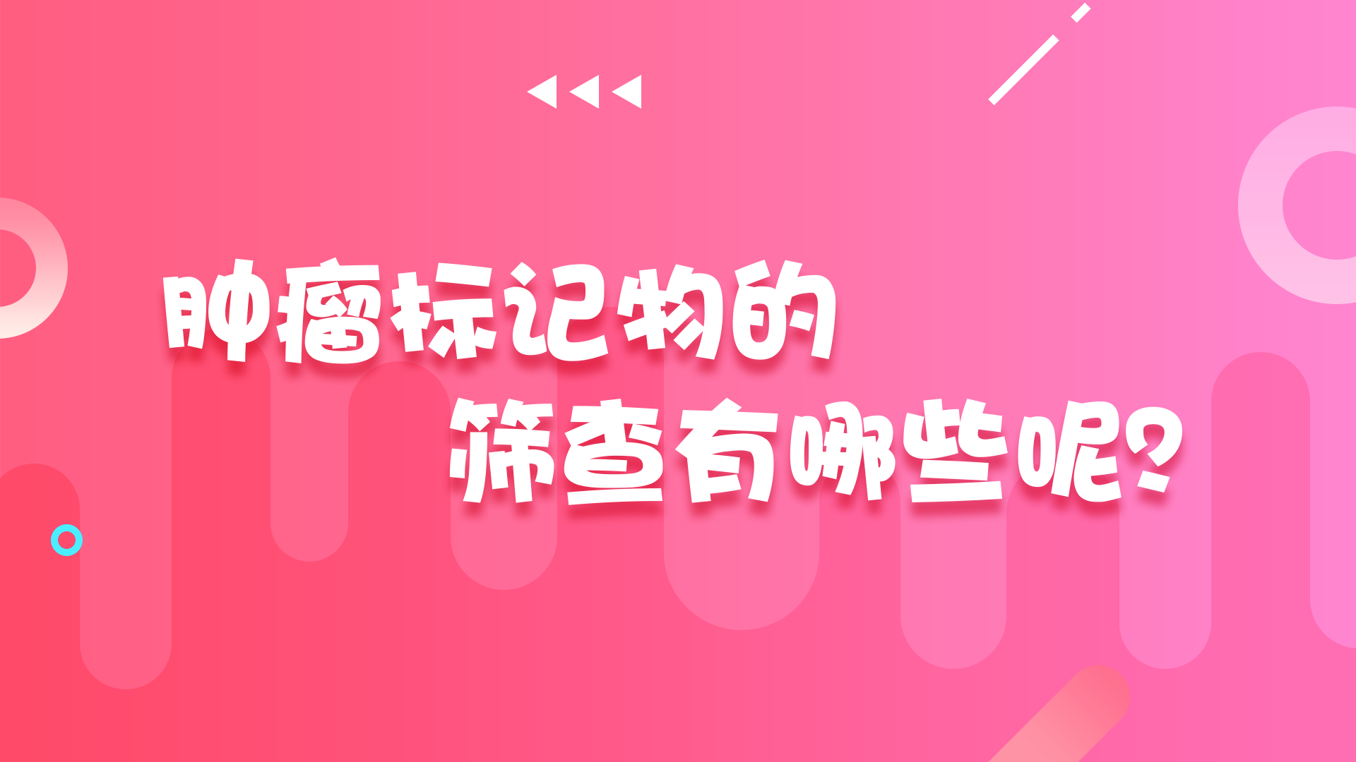 �[����(bi��o)ӛ��ĺY������Щ����