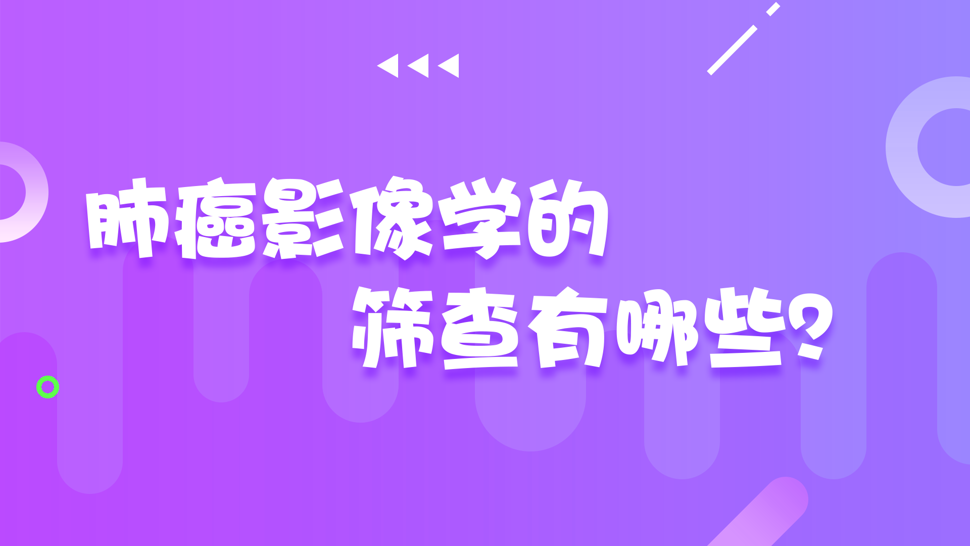 �ΰ�Ӱ��W(xu��)�ĺY������Щ��