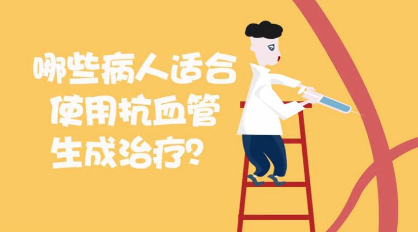 33 ��Щ�����m��ʹ�ÿ�Ѫ�������ί���