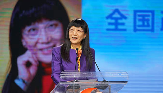 ȫ��(gu��)���f(xi��)ί�T�������t(y��)�W(xu��)��(hu��)��Ҋ���֕�(hu��)����ί�T�������o