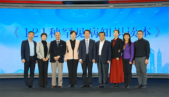 ��121�N��Ҋ��֪�R(sh��)�x�����l(f��)����(hu��)����(d��ng)�xʽ