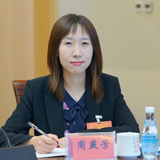 ȫ���˴�������Ї�̫ƽ���U�����F���ɷ����޹�˾��(zh��n)���о����ĸ����� ���෼