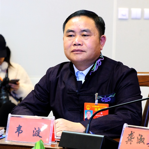 ȫ��(gu��)�˴�������F��ʡ����Դ���ðl(f��)չ���޹�˾�����L(zh��ng)���հ��t�ƏV�� �f��