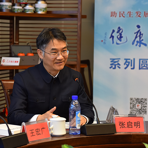 ����ʳƷˎƷ�O(ji��n)���������t(y��)ˎ��е����g(sh��)ί�T��(hu��)���t(y��)��е���I(y��)�M�M�L ������