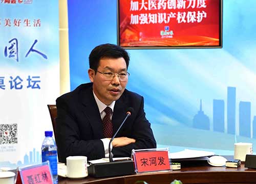 宋河發(fā) 中國(guó)科學(xué)院知識(shí)產(chǎn)權(quán)研究與培訓(xùn)中心副主任