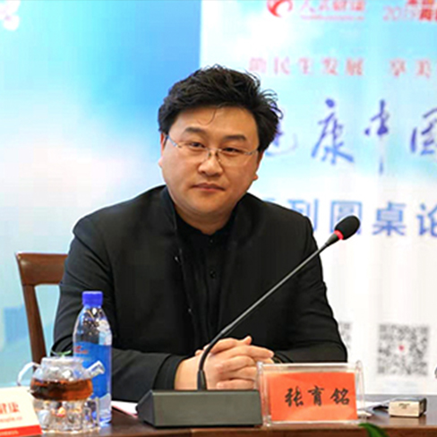 ����� �Ї��t(y��)ˎ�l(w��i)���I(y��)�l(f��)չ������������ι�ί����(zh��)������