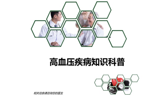 ��Ѫ������֪�R����