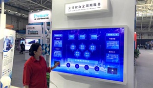 ᘌ�Ů�Խ���ȫ���ڷ���(w��)�����ܮa(ch��n)Ʒ�ڕ���չ��