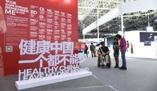 ��Ҋ�������ڲ�ʹ����(zh��n)�����չ�_ǰ����