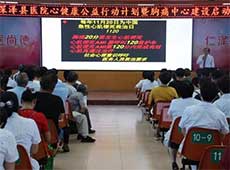 �ӱ�ʯ���f����ɿh���Ӄxʽ