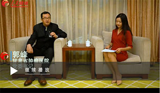 郭峰：腫瘤防治幫扶因病致貧