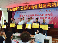 ���Ľ��������Є�(d��ng)��¹�uվ����(d��ng)�xʽ