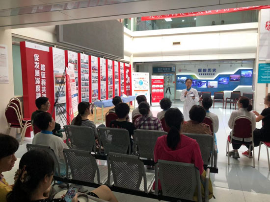 世界心臟日:心臟康復(fù)科普公益活動啟動