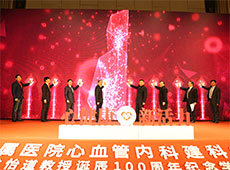 ���Ľ��������Є�(d��ng)������վ����(d��ng)