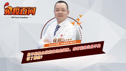 17.�ǲ��ǳ�Ѫ���ܲ������(x��)�����߲���ΰ���