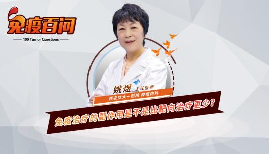 19.�����ί��ĸ������ǲ��ǱȰ����ί�������